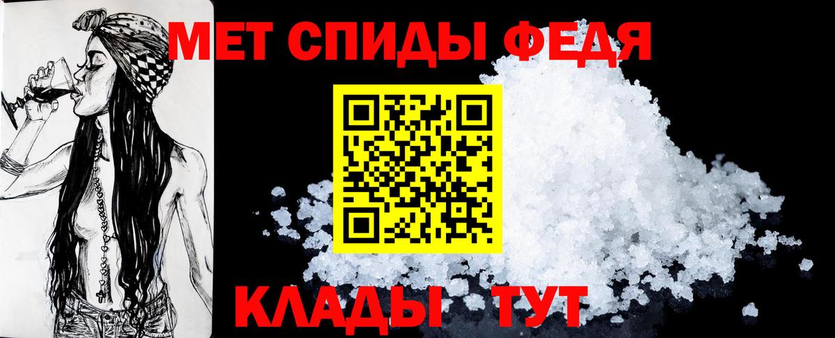 АМФ  АМФ  Нефтеюганск  Вход с VPN  АМФЕТАМИН 97% 