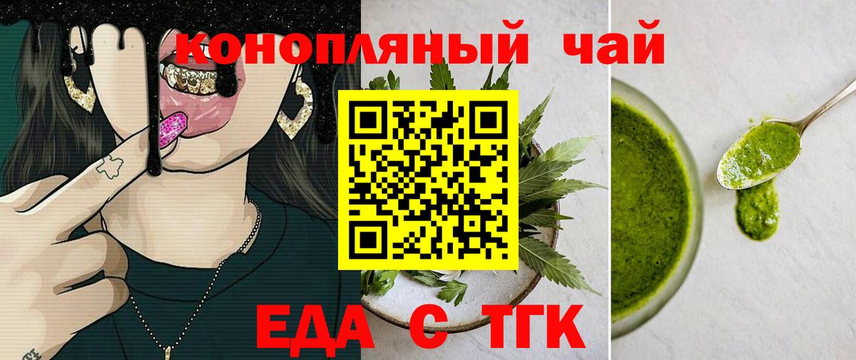 Canna-Cookies марихуана  Вход с VPN  Нефтеюганск 