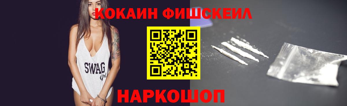 Нефтеюганск  КОКАИН Эквадор  Вход с VPN  КОКАИН 99% 