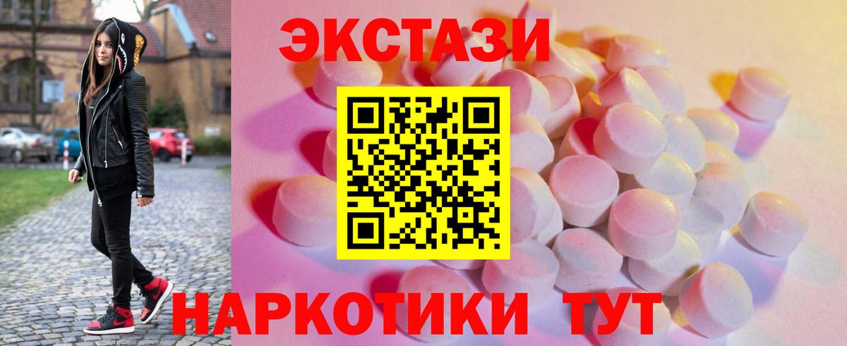 КОКАИН  Вейп ТГК  Меф МЯУ МЯУ   ЭКСТАЗИ  Конопля  Вход с VPN  Нефтеюганск  АМФ   ГАШ 