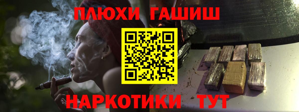 ГАШ Cannabis Нефтеюганск