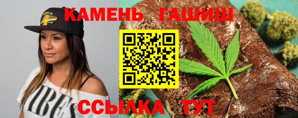 Нефтеюганск  ГАШИШ hashish  купить   ГАШИШ VHQ  Вход с VPN  ГАШ 