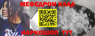 мет Гусь-Хрустальный