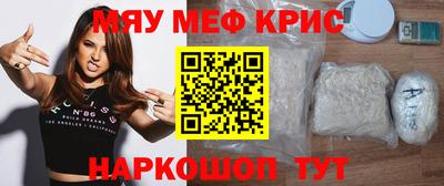 мет Гусь-Хрустальный
