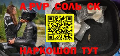 прущая мука Уссурийск