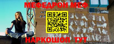 мет Гусь-Хрустальный