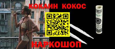 мет Гусь-Хрустальный