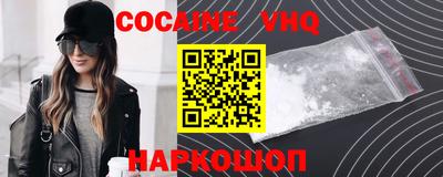 кокс Гусев