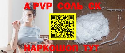мет Гусь-Хрустальный