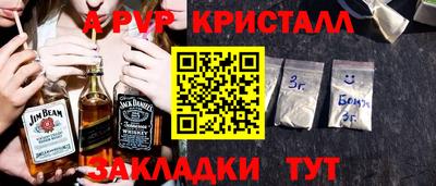 мет Гусь-Хрустальный