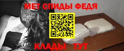 мет Гусь-Хрустальный
