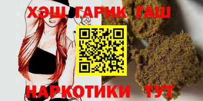 кокс Гусев