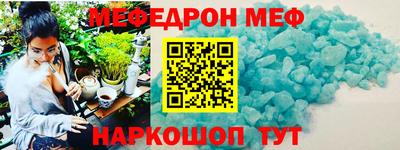 мет Гусь-Хрустальный