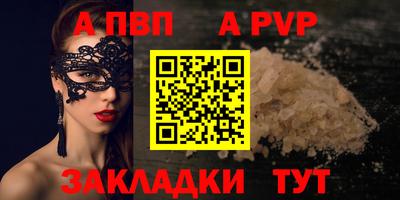 мет Гусь-Хрустальный