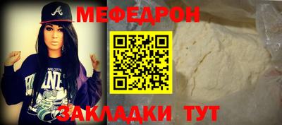 не бодяженный Гусиноозёрск