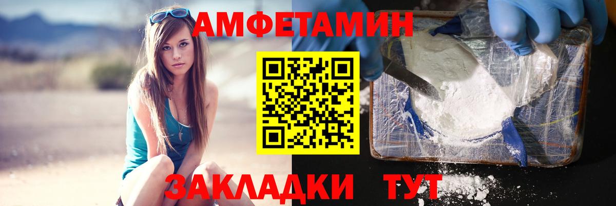 МЕТАМФЕТАМИН пудра  Первитин  Нефтеюганск  Вход с VPN 